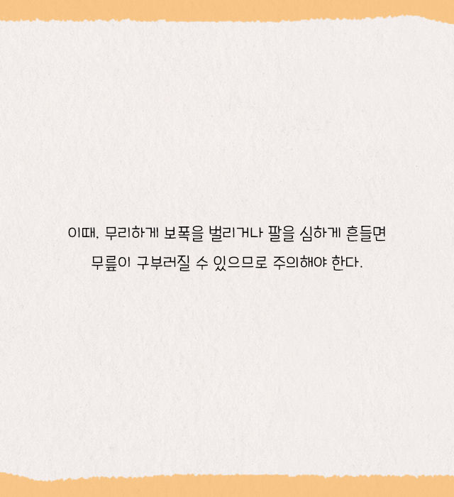 기네스북에 오른 100세 할머니의 특