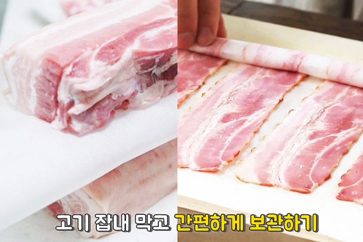 지퍼백 하나로 똑똑하게 살림하는 꿀팁