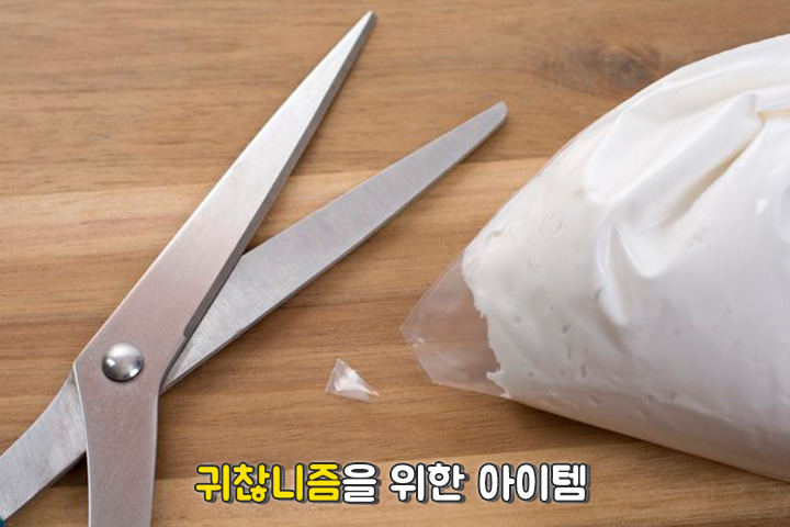 지퍼백 하나로 똑똑하게 살림하는 꿀팁