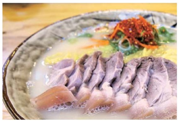 고향맛집 이미지