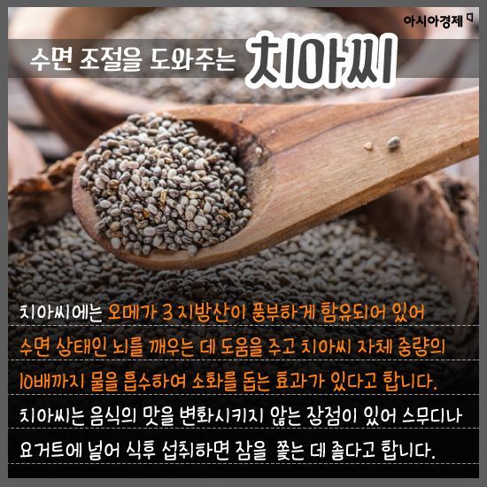 아시아경제