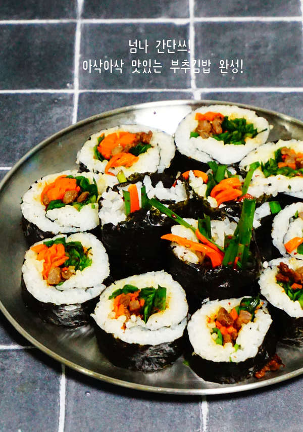치로김밥 이미지