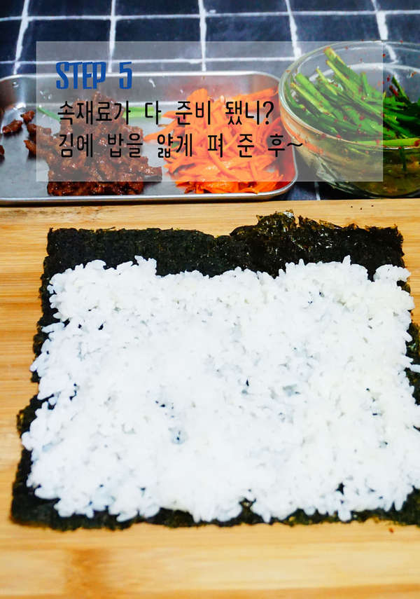치로김밥 이미지