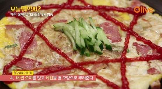 범벅 이미지