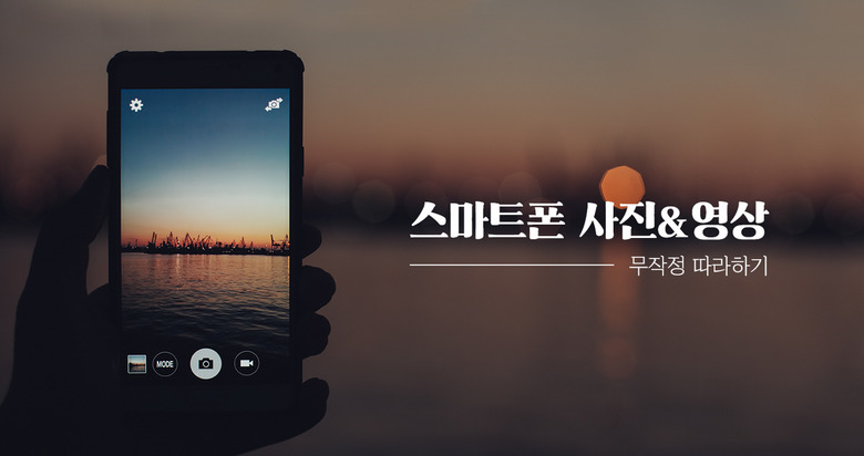 인생폰 이미지
