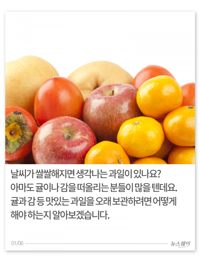뉴스웨이