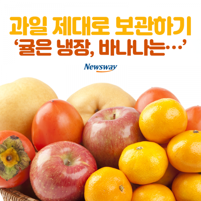 뉴스웨이