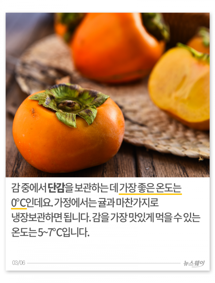 뉴스웨이