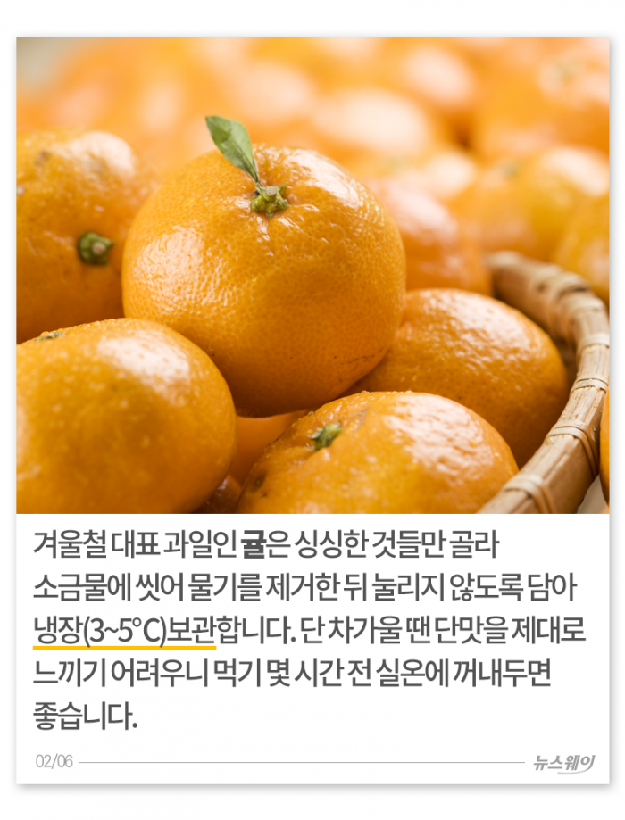 뉴스웨이