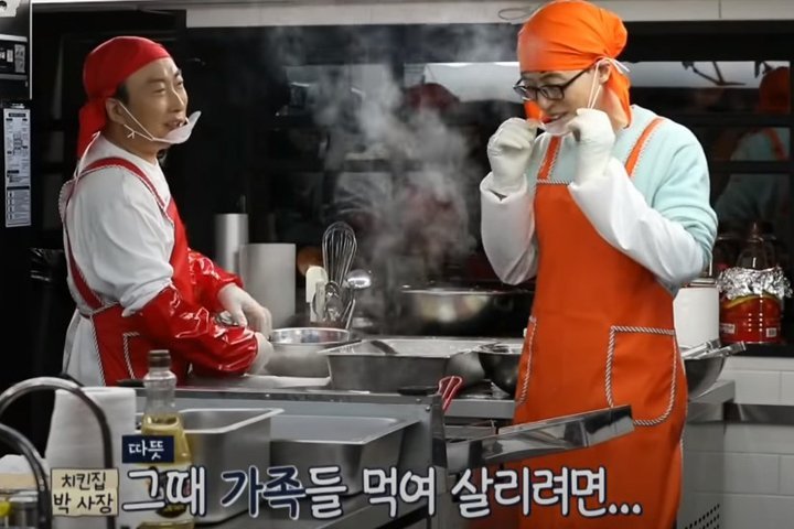달리는치킨 이미지