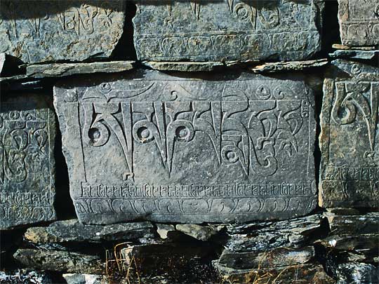  Mani (prayer) stone, carved with Buddhist mantra 