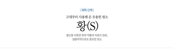 황