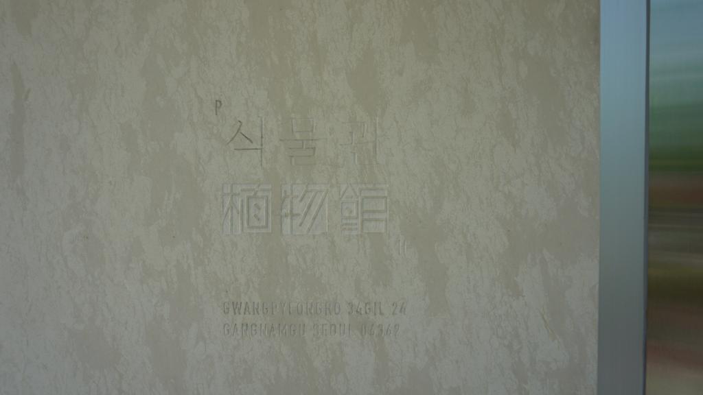 대화와 쉼이 오가는 공간5