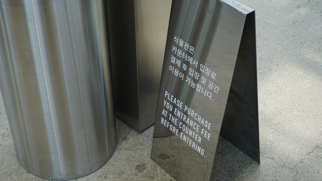 대화와 쉼이 오가는 공간6