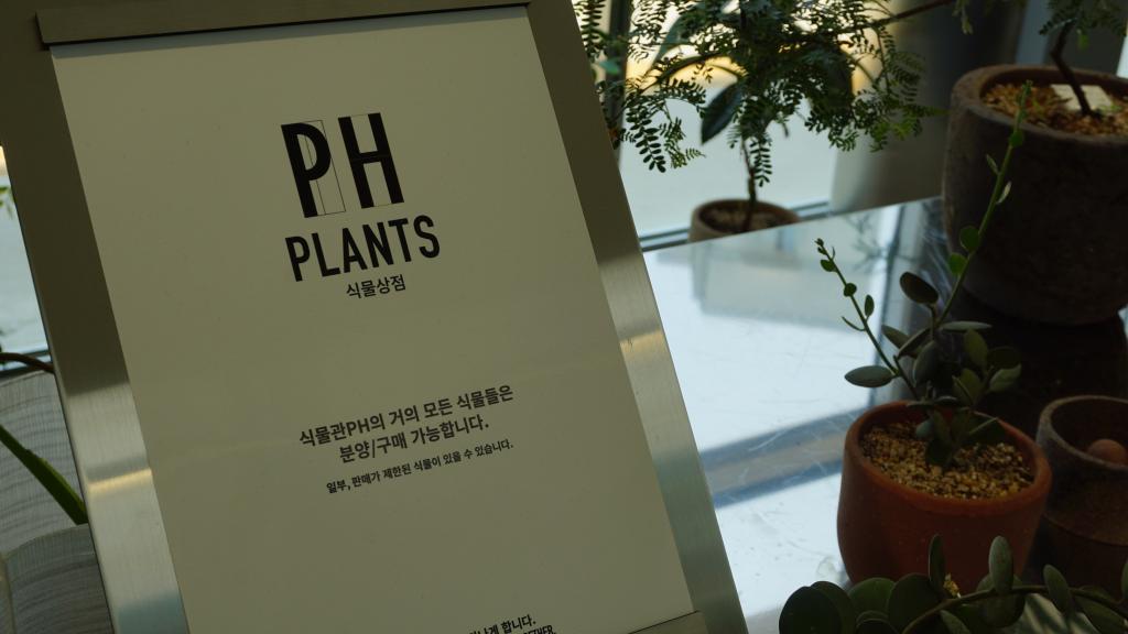 대화와 쉼이 오가는 공간12