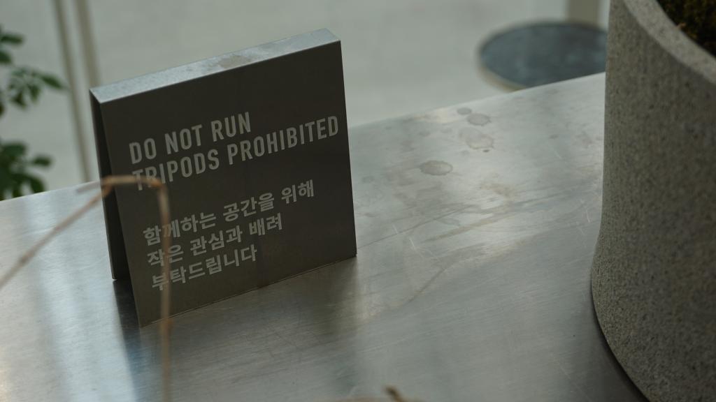 대화와 쉼이 오가는 공간19