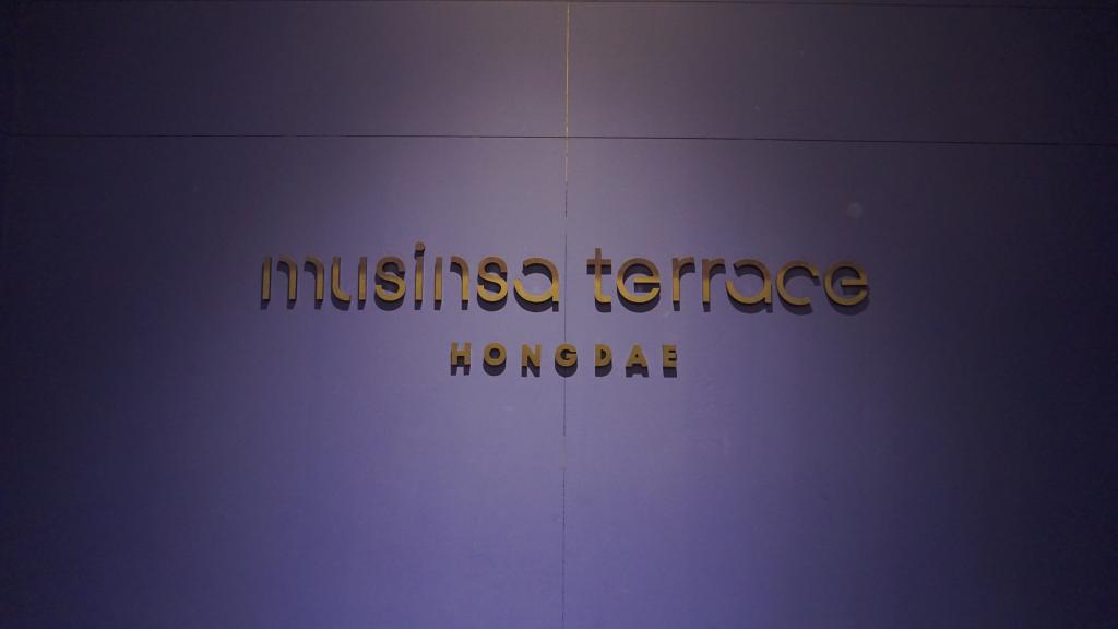 대화와 쉼이 오가는 공간42