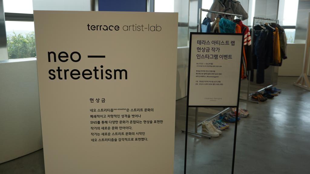 대화와 쉼이 오가는 공간54