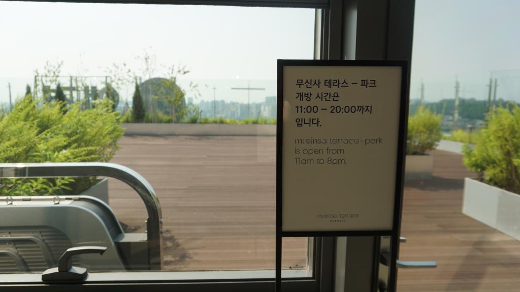 대화와 쉼이 오가는 공간57