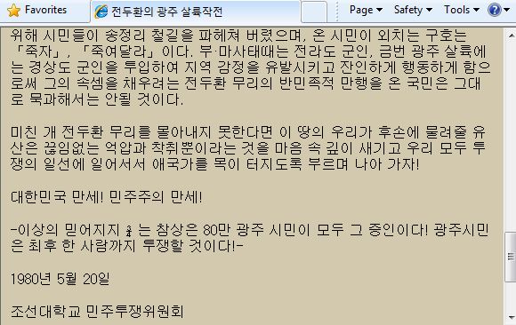 http://study21.org/518/capture/5-20chosun.jpg