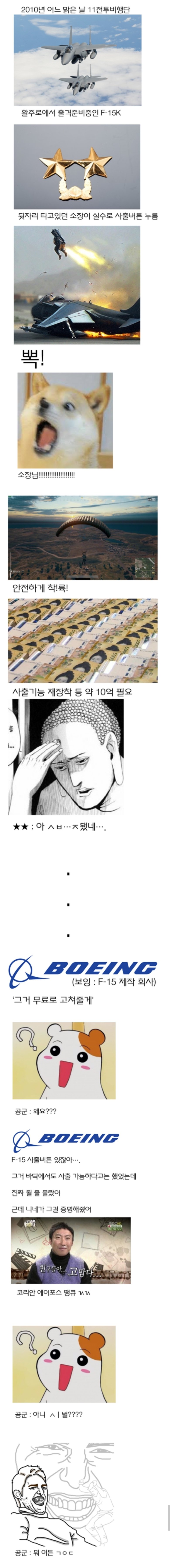 CMaW5.jpg