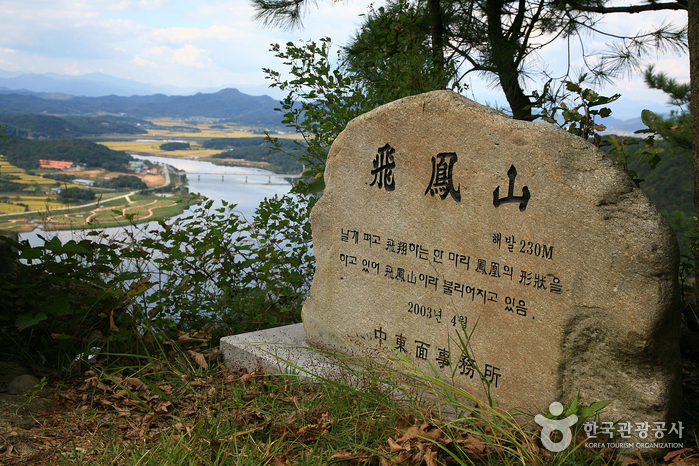 비봉산 정상의 표지석