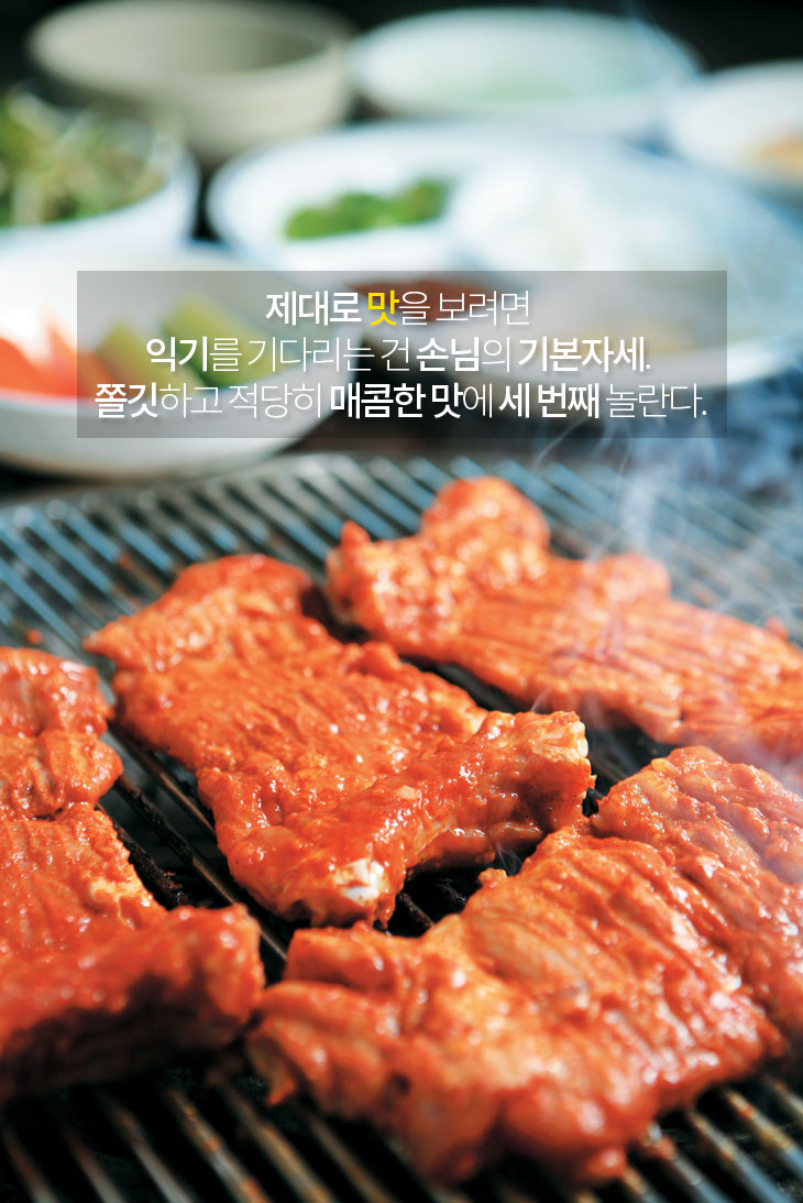 춘천명동닭갈비 이미지
