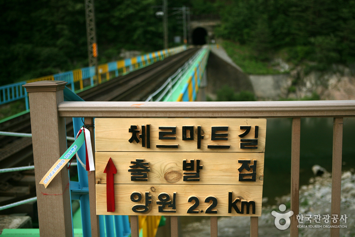 양원역과 비동역을 잇는 체르마트길