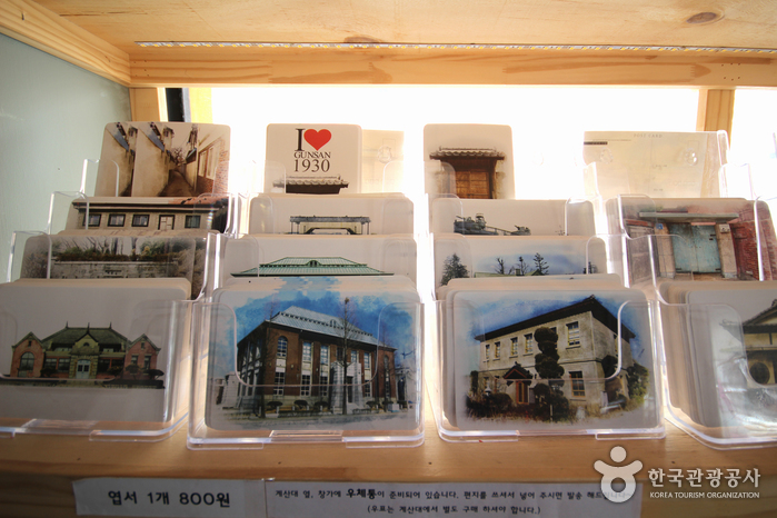 군산 곳곳을 그린 기념엽서