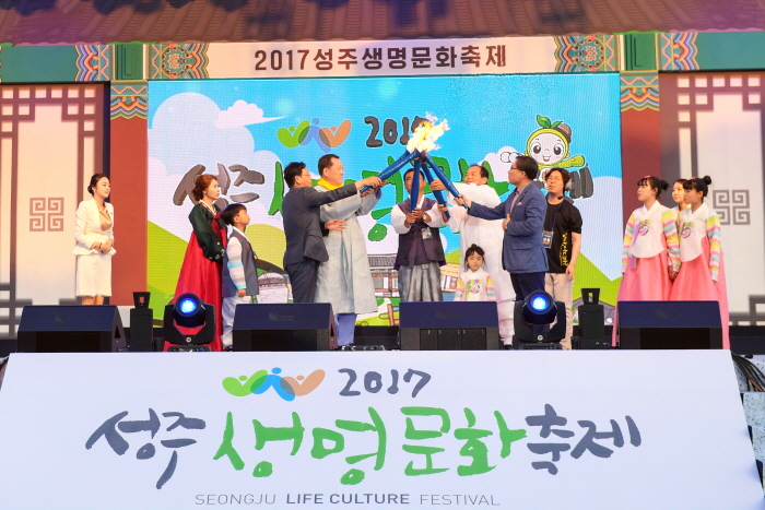 성주 생명문화축제 2019 사진9