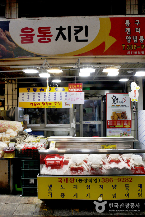 생닭도 팔고 치킨집도 겸하는 울통치킨