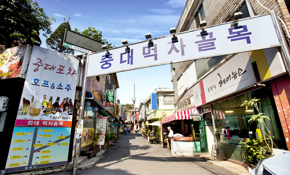 돼지골목 이미지