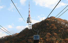 서울 남산 N서울타워