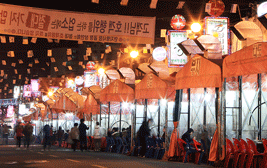 대구 안지랑 곱창골목