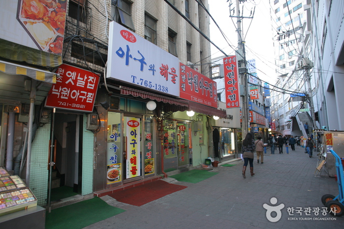 아구찜골목 이미지