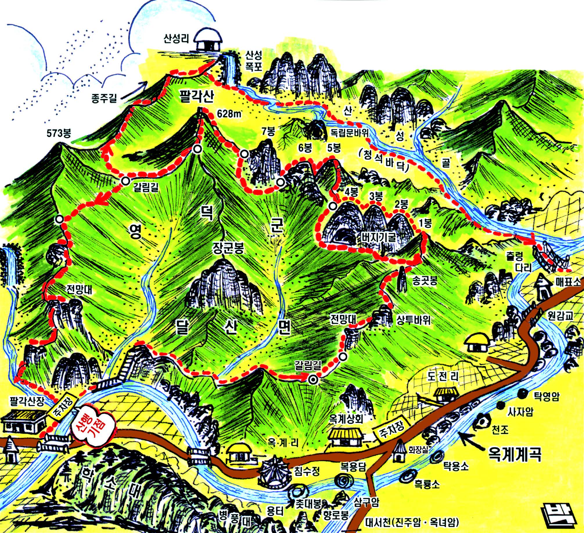 팔각산 산행 지도
