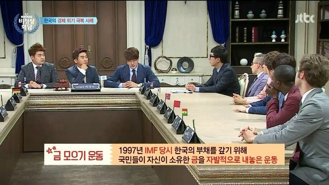 세계를 놀라게 했던 한국의 '금 모으기 운동'
