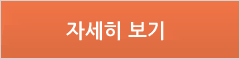 자세히보기