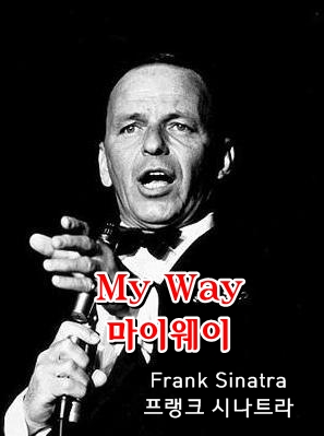 My Way-Frank Sinatra
