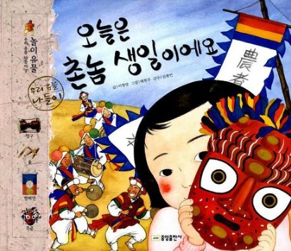 시골장터 이미지