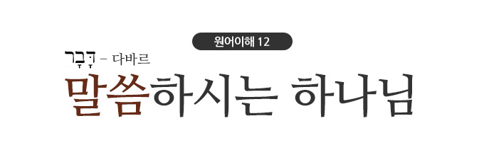 다바르 이미지