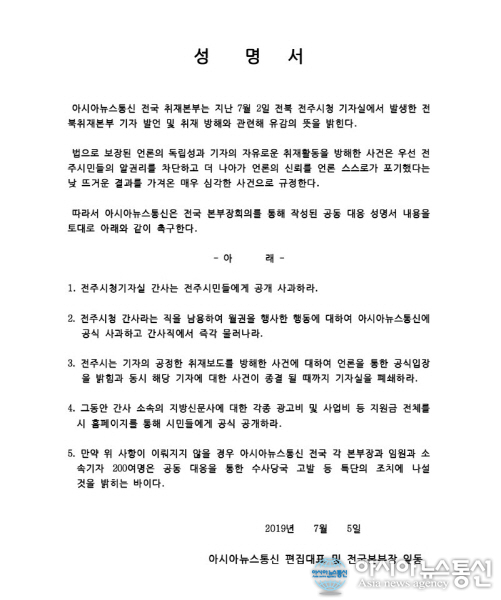 전주통신 이미지