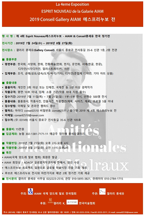 갤러리콩 이미지