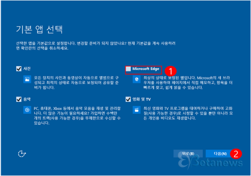 윈도우 10 기본 탑재 브라우저, 엣지와 IE11의 활용 방법은?