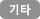 동반성장