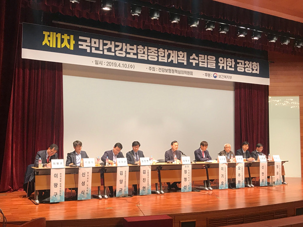 건강세상 이미지