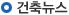 건축뉴스