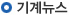 기계뉴스