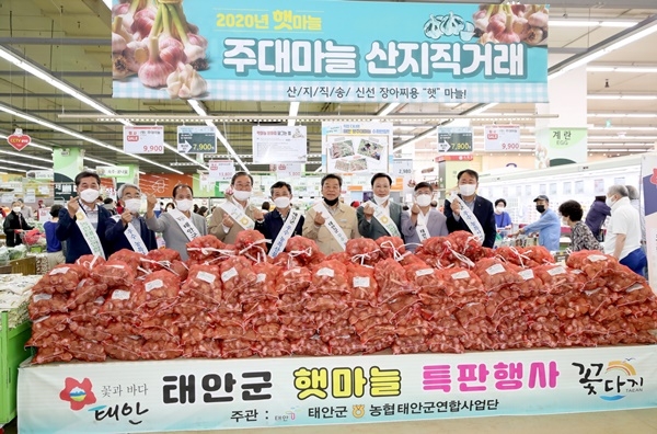 태안농협하나로마트 이미지