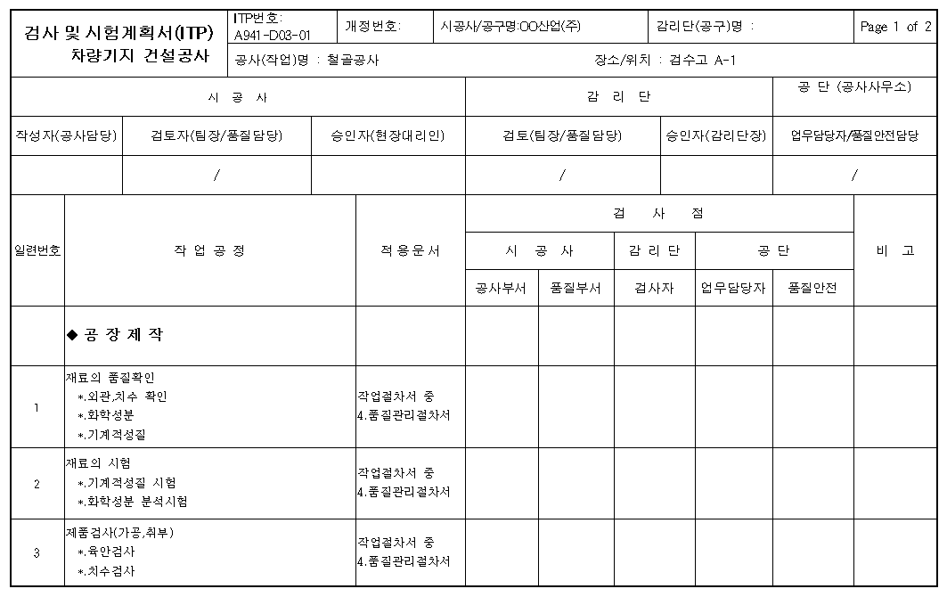 이미지를 선택하시면 이미지 확대/축소 보기를 하실 수 있습니다.